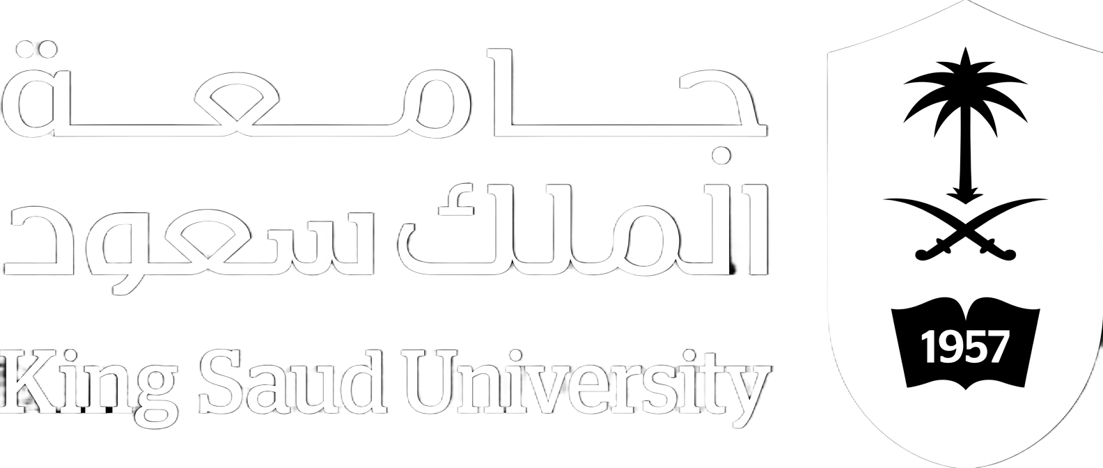 شعار جامعة الملك سعود
